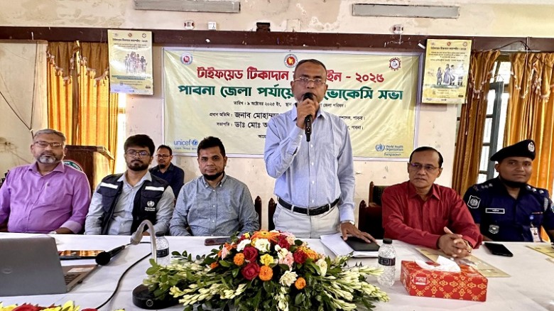কর্মশালায় প্রধান আলোচকের বক্তব্য দেন সিভিল সার্জন ডা. মো. আবুল কালাম আজাদ। বৃহস্পতিবার সকালে পাবনা জেলা পরিষদের রশিদ হল মিলনায়তনে।