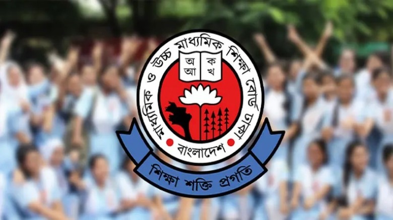 এইচএসসি ও সমমান পরীক্ষার ফল প্রকাশ কাল