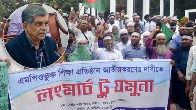 শিক্ষকদের বাড়ি ভাড়া ৫ শতাংশের বেশি বাড়ানো সম্ভব নয়: শিক্ষা উপদেষ্টা