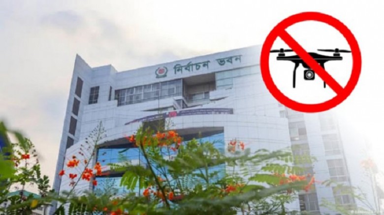 চার কারণে নির্বাচনে ড্রোন ব্যবহার নিষিদ্ধের সিদ্ধান্ত ইসির