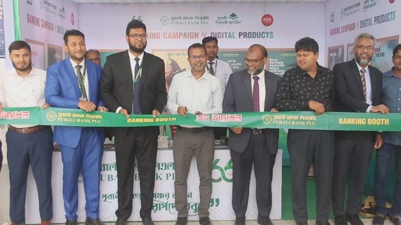 পাবিপ্রবিতে বৃক্ষরোপণ ও ডিজিটাল বুথ উদ্বোধন