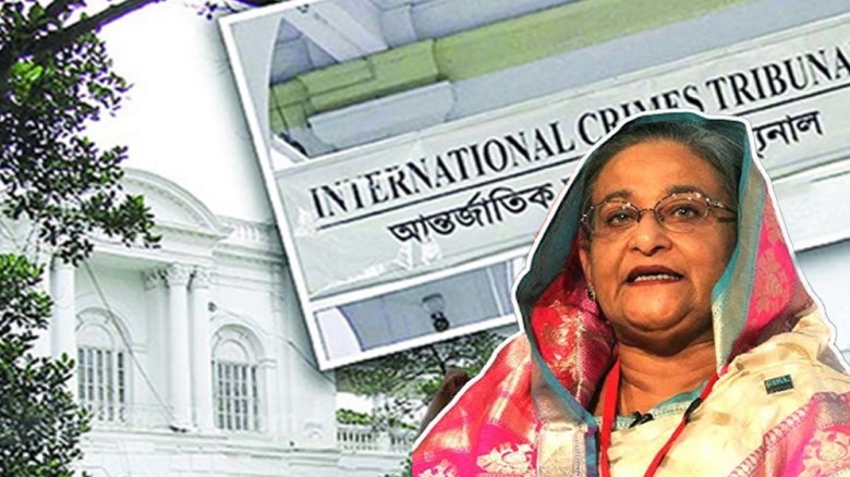 হাসিনাসহ ১৭ জনকে হাজির হতে পত্রিকায় বিজ্ঞপ্তি প্রকাশের নির্দেশ
