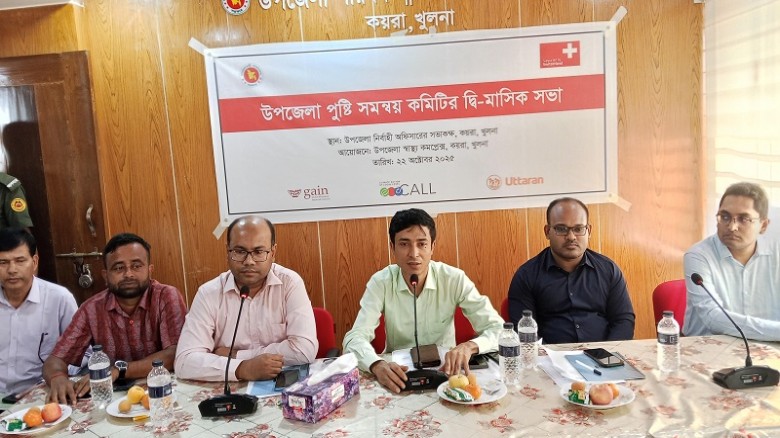 কয়রায় উপজেলা পুষ্টি সমন্বয় কমিটির দ্বি-মাসিক সভা...