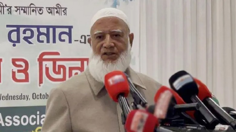 অতীতের করা ভুলের জন্য নিঃশর্ত ক্ষমা চাইলেন জামায়াতে আমির