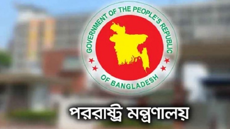 পশ্চিম তীরে ‘ইসরাইলি সার্বভৌমত্ব’ চাপিয়ে দেয়ার নিন...