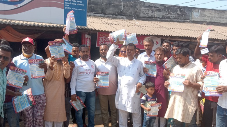 পাইকগাছায় বিএনপি'র ৩১দফা'র লিফলেট বিতরণ ও গনসংযোগ