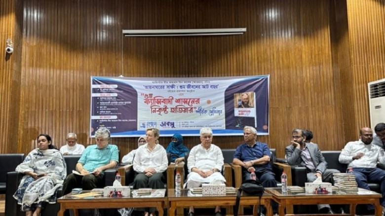 জুলাই সনদের আলোকে রাষ্ট্র সংস্কারে অঙ্গীকারবদ্ধ সর...