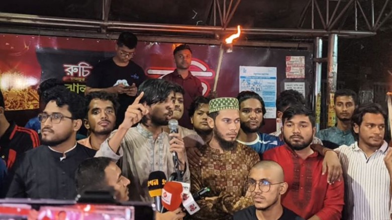 ঢাবি শিক্ষিকাকে কুরুচিপূর্ণ মন্তব্যের প্রতিবাদ, বি...