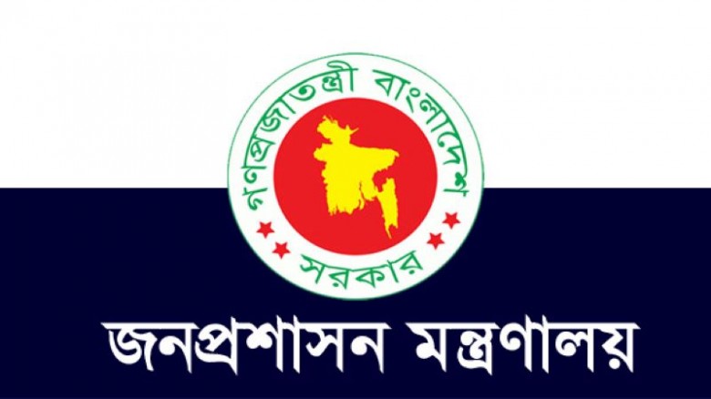 ৪ মন্ত্রণালয়-বিভাগে নতুন সচিব...