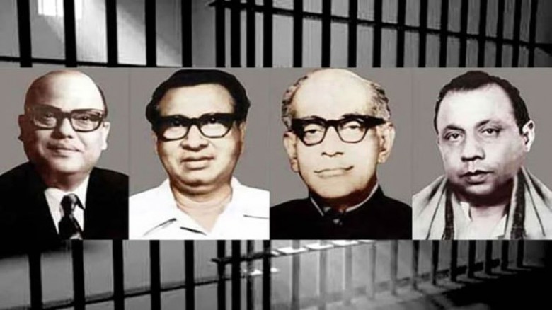 জেলহত্যা দিবস আজ