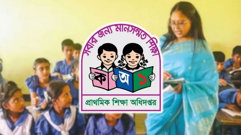 প্রাথমিকের ১০২১৯ শিক্ষক পদে আবেদন শুরু...