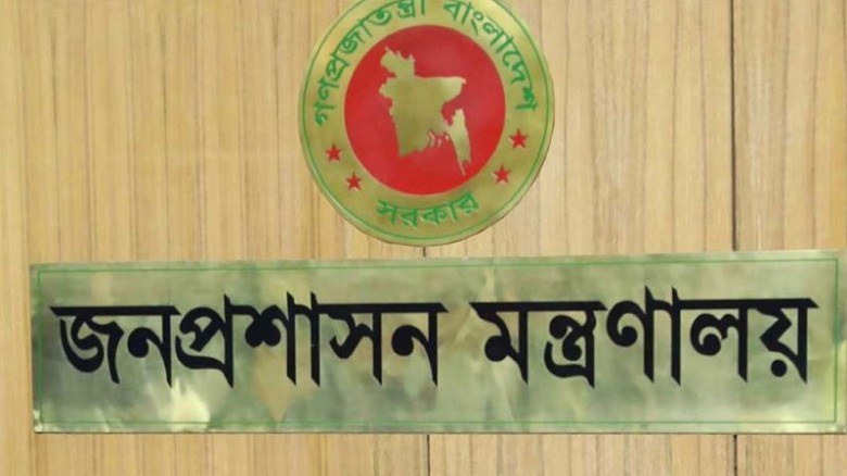 মধ্যরাতে ১৫ জেলায় নতুন ডিসি নিয়োগ