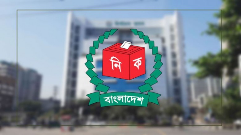 সংসদ নির্বাচনে অধিক ঝুঁকিপূর্ণ ভোটকেন্দ্র সাড়ে ২৮ ...