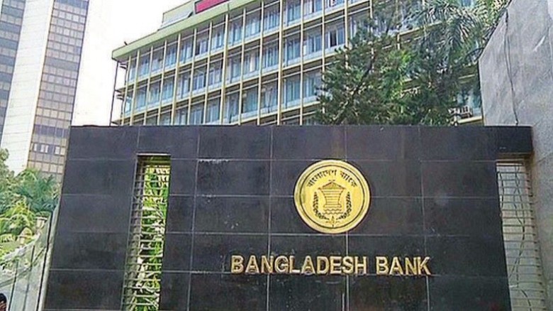 ব্যাংক খাতে কৃত্রিম বুদ্ধিমত্তা নীতিমালা হচ্ছে...