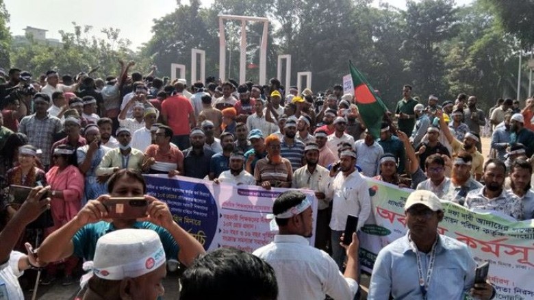 প্রাথমিক শিক্ষকদের কর্মবিরতি স্থগিত নয়, চলবে...