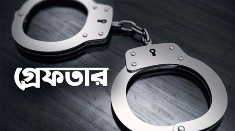 রাজধানীতে আওয়ামী লীগ ও সহযোগী সংগঠনের ২৫ নেতাকর্মী...