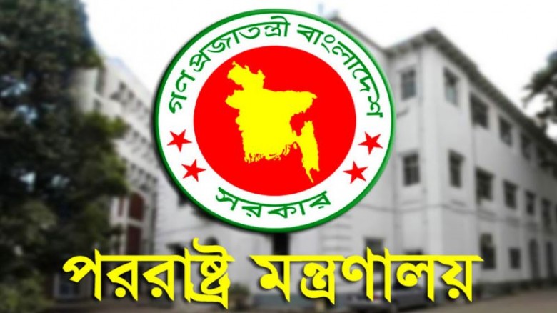 রাজনাথ সিংয়ের মন্তব্য ‘কূটনৈতিক সৌজন্যের পরিপন্থী’: ঢাকা