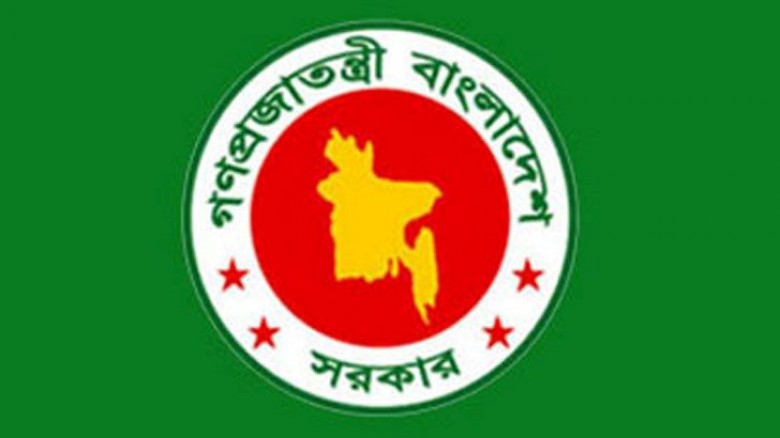 সরকারি কর্মচারীদের বেতন থেকে উৎসে আয়কর কাটা বাধ্যত...