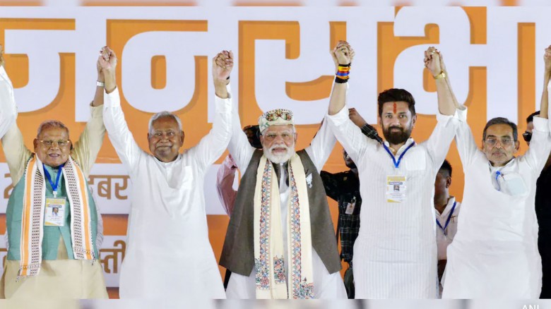 বিহারে এনডিএ জোটের ধস, মোদির পরবর্তী লক্ষ্য পশ্চিমবঙ্গ