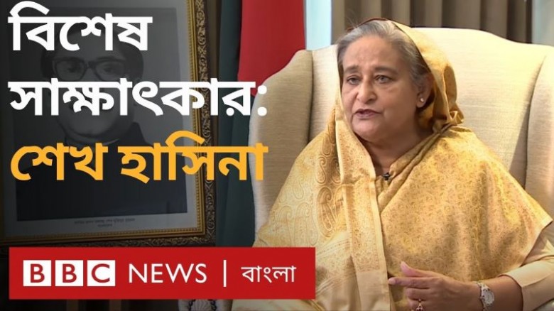 হাসিনার দাবি, তিনি ‘আয়নাঘর’ সম্পর্কে ‘জানতেন না’!...