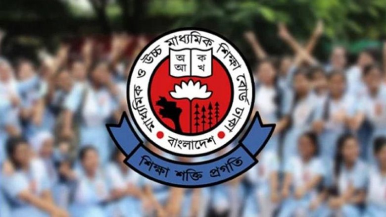 এইচএসসিতে খাতা চ্যালেঞ্জে ঢাকা বোর্ডে পাস ৩০৮...
