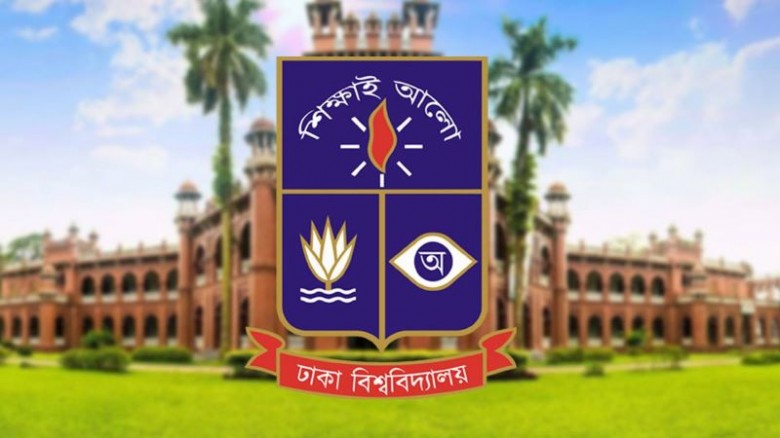 ঢাবিতে ভর্তি আবেদনের সময় শেষ হচ্ছে আজ...