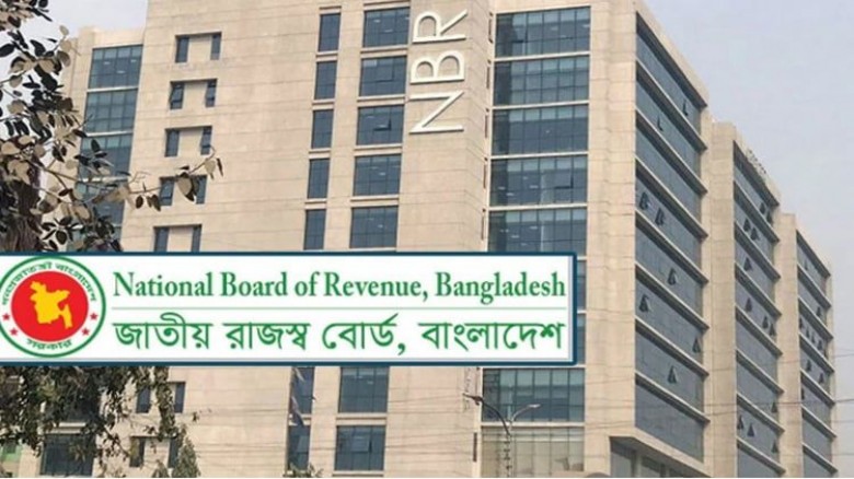 তিন রাজস্ব আইনের অথেনটিক ইংরেজি টেক্সটের গেজেট প্র...