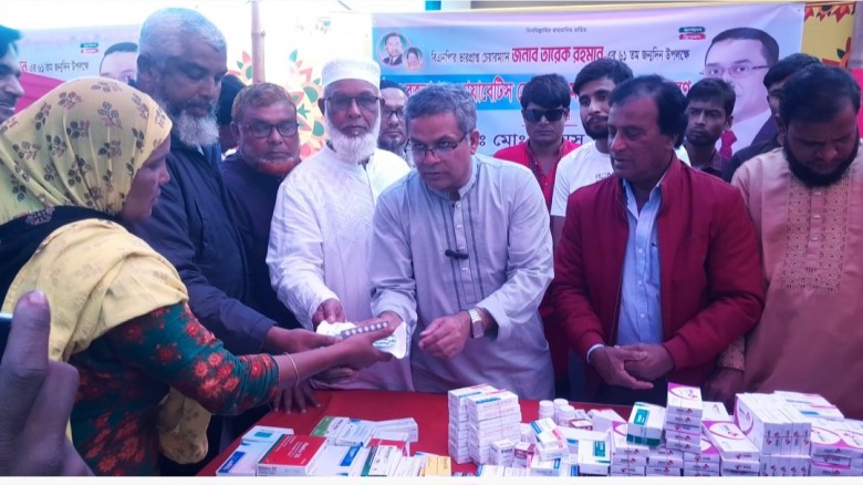তারেক রহমানের জন্মদিন, ৪ সহস্রাধিক মানুষকে ফ্রী চিকিৎসা সেবা