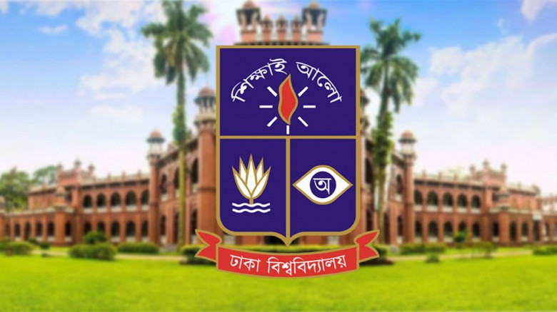 ঢাবির একাডেমিক কার্যক্রম ২ সপ্তাহ বন্ধ, হল ত্যাগের...
