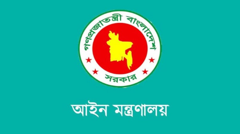 গণভোট অধ্যাদেশ জারি, যা আছে অধ্যাদেশে...