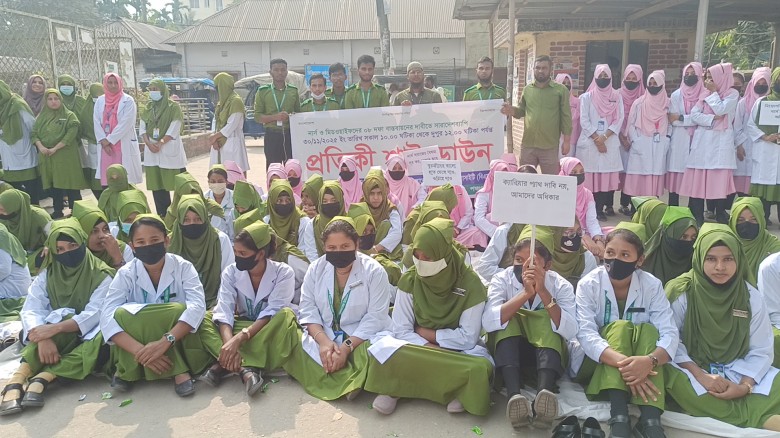 পঞ্চগড়ে নার্স ও মিডওয়াইফদের দুই ঘন্টার প্রতিকী শাটডাউন পালিত