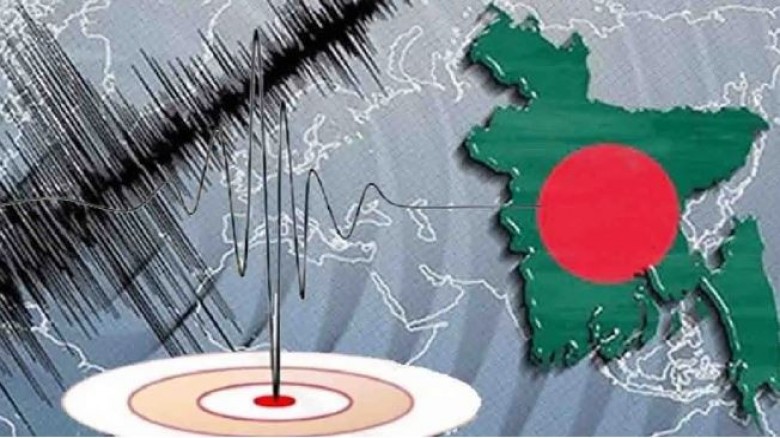 কক্সবাজারসহ বিভিন্ন জায়গায় ভূমিকম্প অনুভূত...