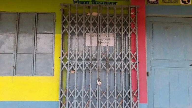 মন্ত্রণালয়ের হুঁশিয়ারি: প্রাথমিকে শাটডাউন অব্যাহত ...