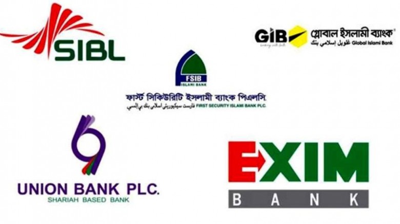 আমানত ফেরত দেবে সম্মিলিত ইসলামী ব্যাংক, আজ উদ্বোধন...