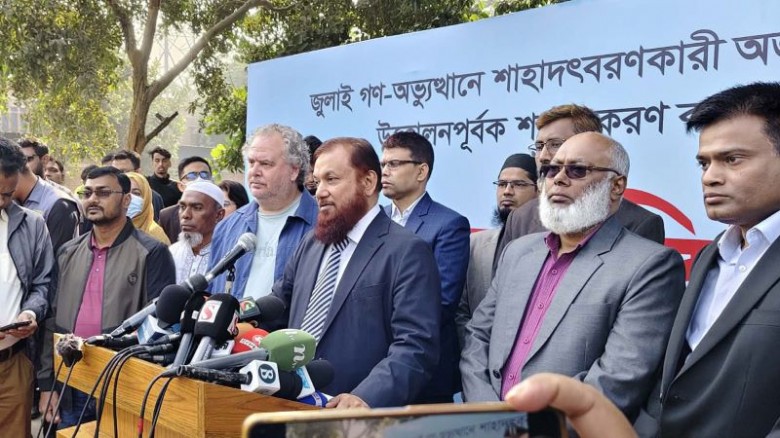 আন্তর্জাতিক প্রটোকল মেনেই শহীদদের লাশ তোলা হবে: সি...