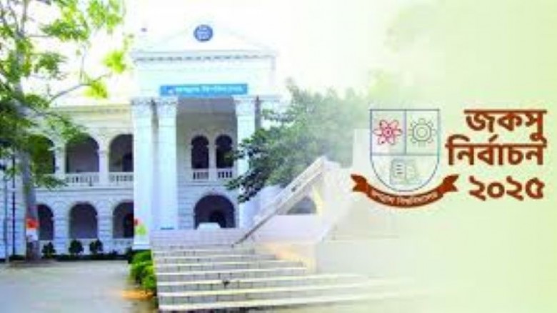 জকসু নির্বাচন: প্রার্থীদের ডোপ টেস্ট ৯ ও ১০ ডিসেম্...