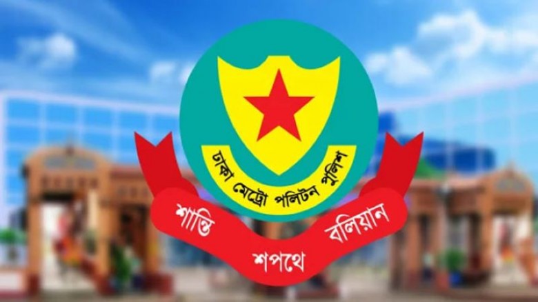 গৃহকর্মী নিয়োগের আগে পরিচয় যাচাই করুন: ডিএমপি কমিশনার
