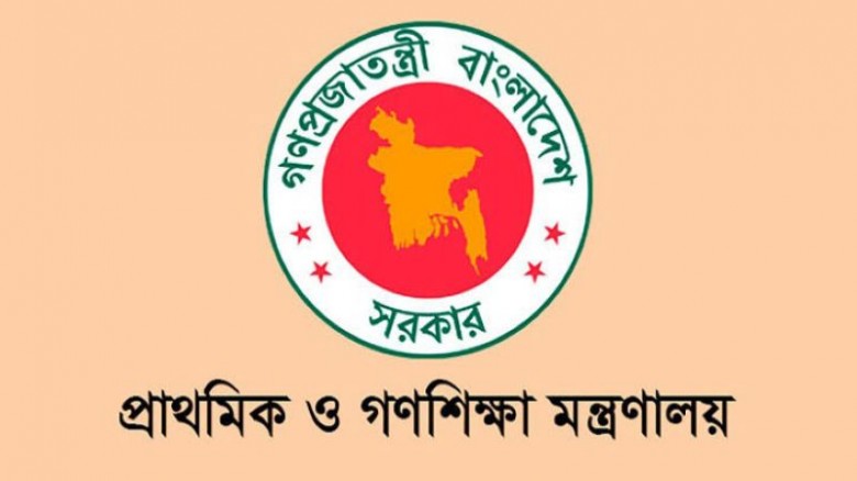 প্রাথমিকের ছুটি বাতিল করে বার্ষিক পরীক্ষা নেওয়ার ন...