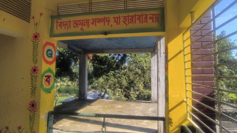 ওয়াশব্লকের কাজ রেখেই বিল তুলে লাপাত্তা ঠিকাদার