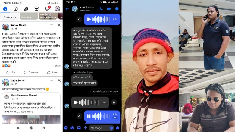 হান্নান মাসউদকে হত্যার হুমকি, স্ক্রিনশট ভাইরাল...