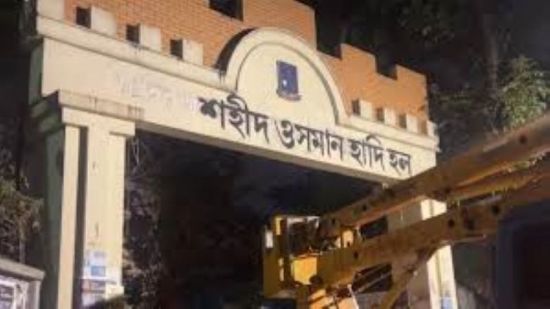 ঢাবির মুজিব হলের নাম মুছে লেখা হলো ‘শহীদ ওসমান হাদ...