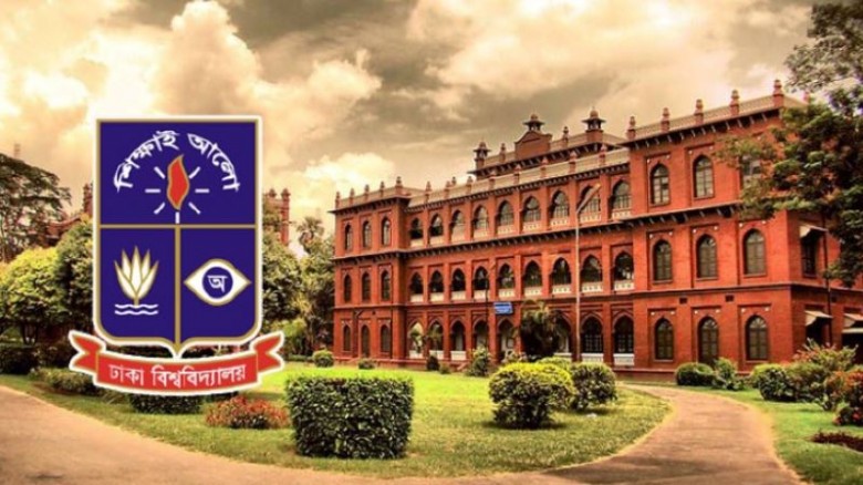 ঢাবির বিজ্ঞান ইউনিটের ভর্তি পরীক্ষা ২৭ ডিসেম্বর: ড...