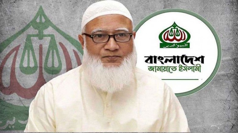 ঢাকা-১৫ আসনে মনোনয়ন ফরম নিলেন জামায়াত আমির...