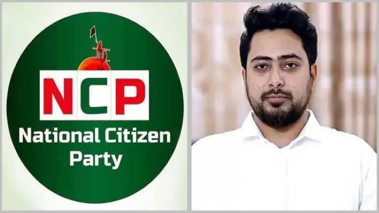 জামায়াতের সঙ্গে জোটে আপত্তি জানিয়ে নাহিদ ইসলামকে এনসিপির ৩০ নেতার চিঠি