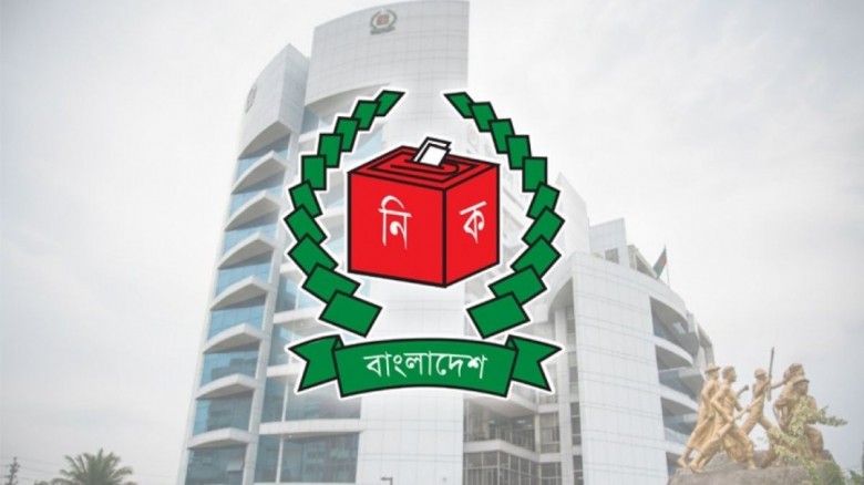 সারাদেশে ২৭৮০ জন প্রার্থী মনোনয়নপত্র সংগ্রহ করেছেন...
