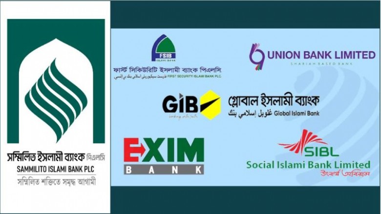 টাকা তুলতে পারছেন পাঁচ ব্যাংকের আমানতকারীরা...