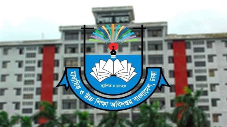 দ্বিগুণ হচ্ছে বৃত্তির টাকা...