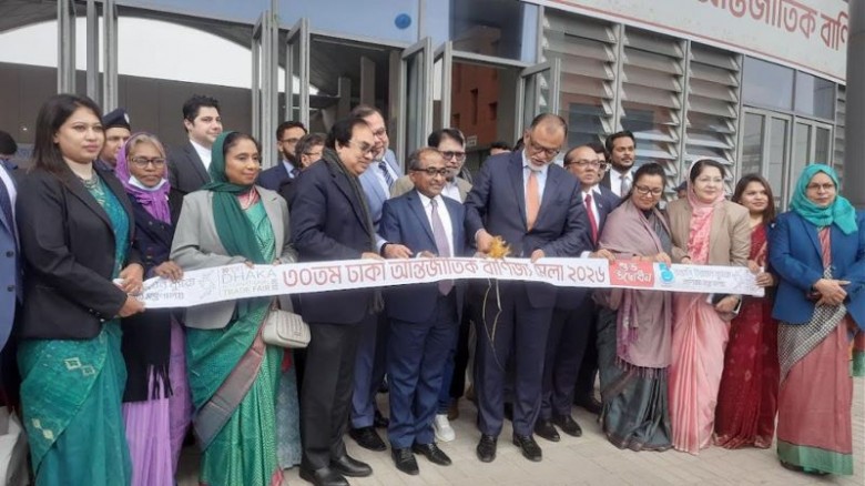 বাণিজ্য মেলা একটি দেশের অর্থনৈতিক উন্নয়নের চালিকাশ...