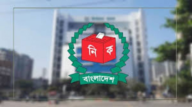 প্রার্থিতা ফিরে পেতে ইসিতে ৬৪৫ আপিল, শুনানি শুরু আ...