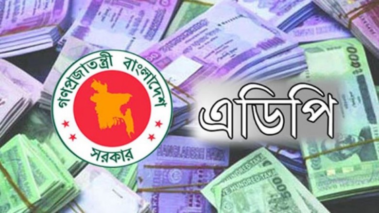 সংশোধিত এডিপি: মেট্রোরেলসহ যেসব প্রকল্পে কমছে বরাদ...